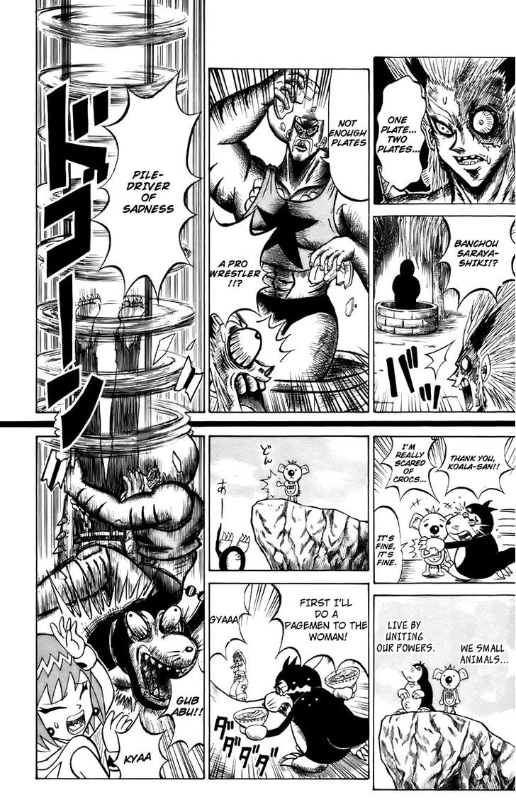 Shinsetsu Bobobo-bo Bo-bobo Heaven and Earth 第8页