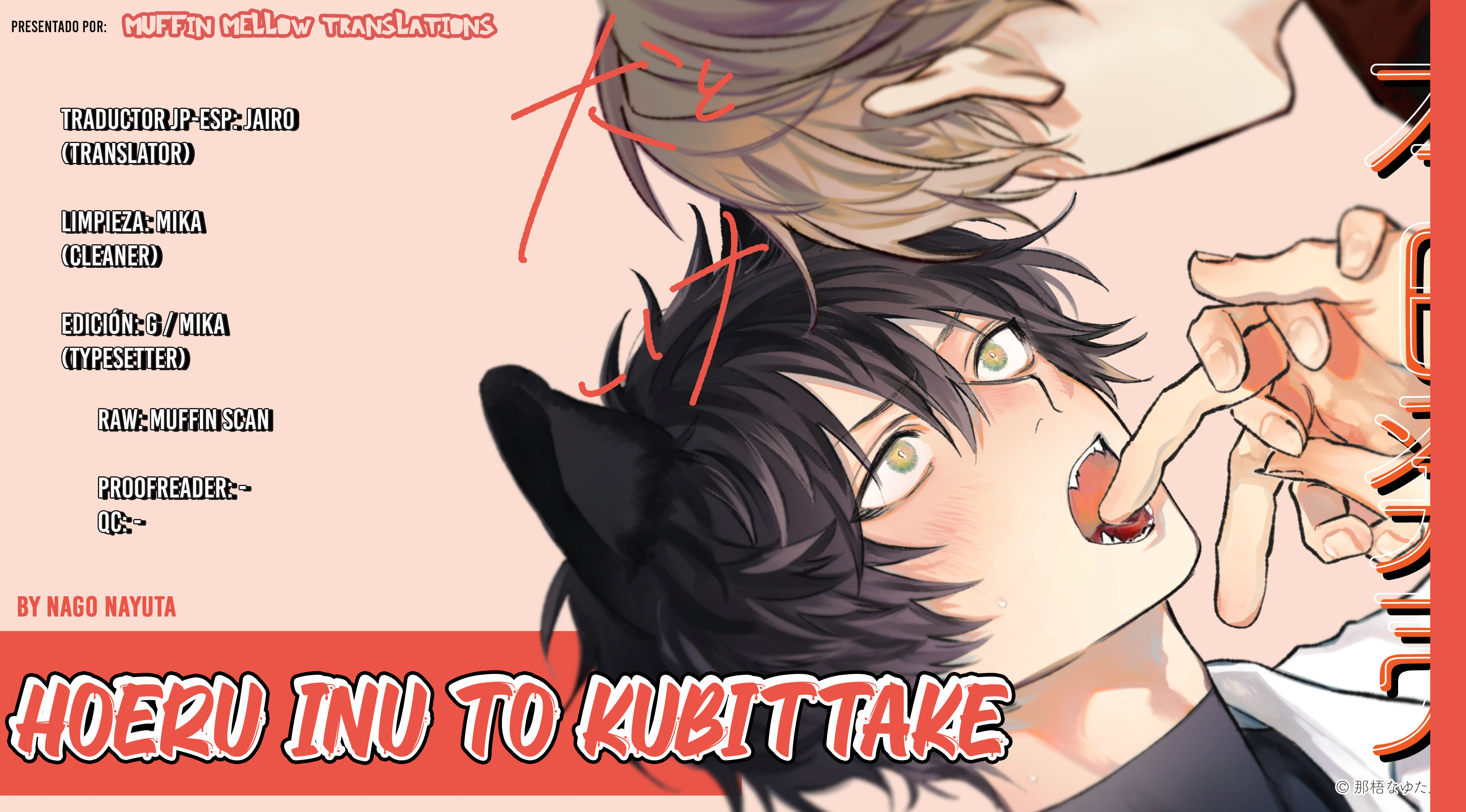Hoeru Inu to Kubittake 第5页