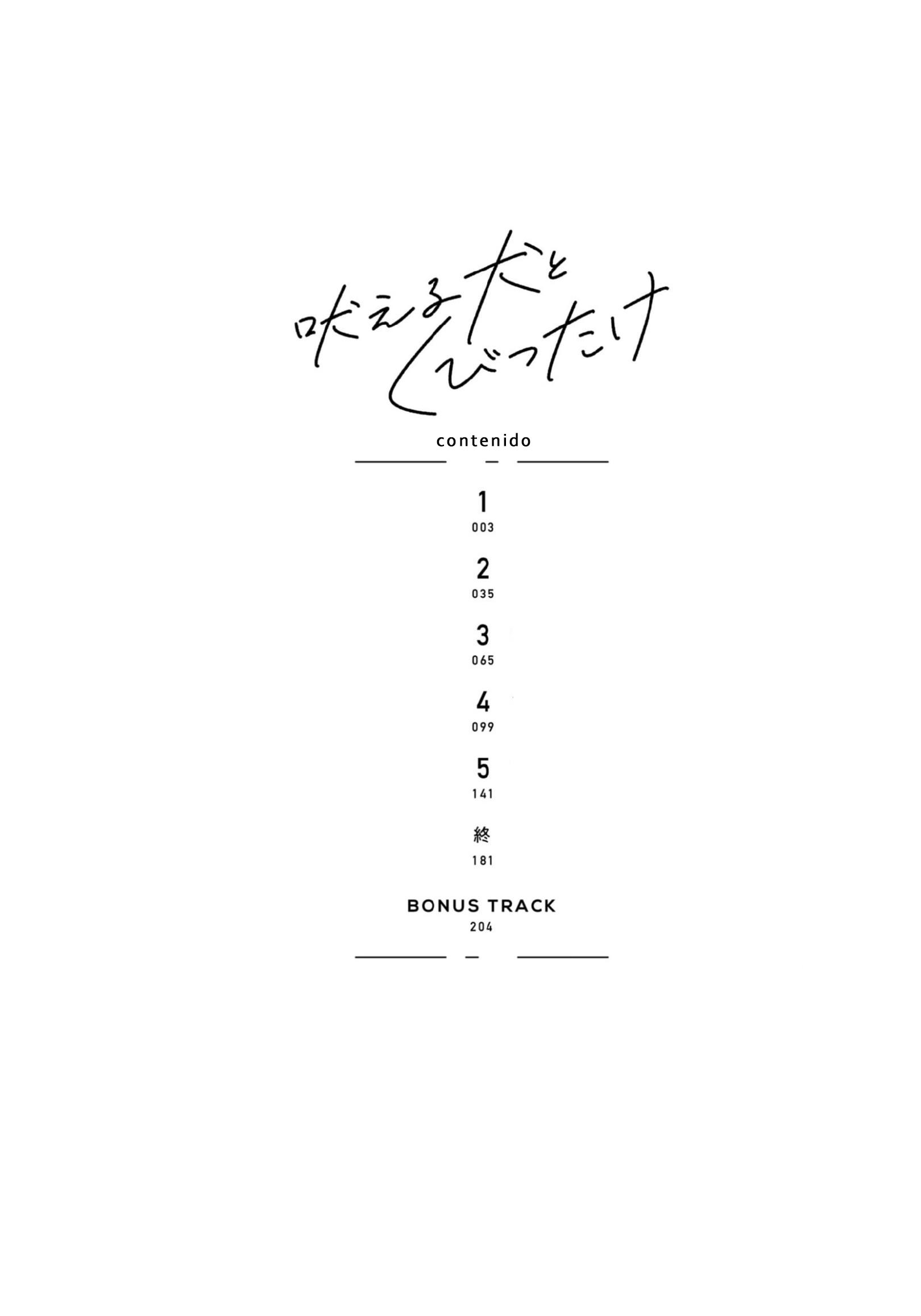 Hoeru Inu to Kubittake 第6页