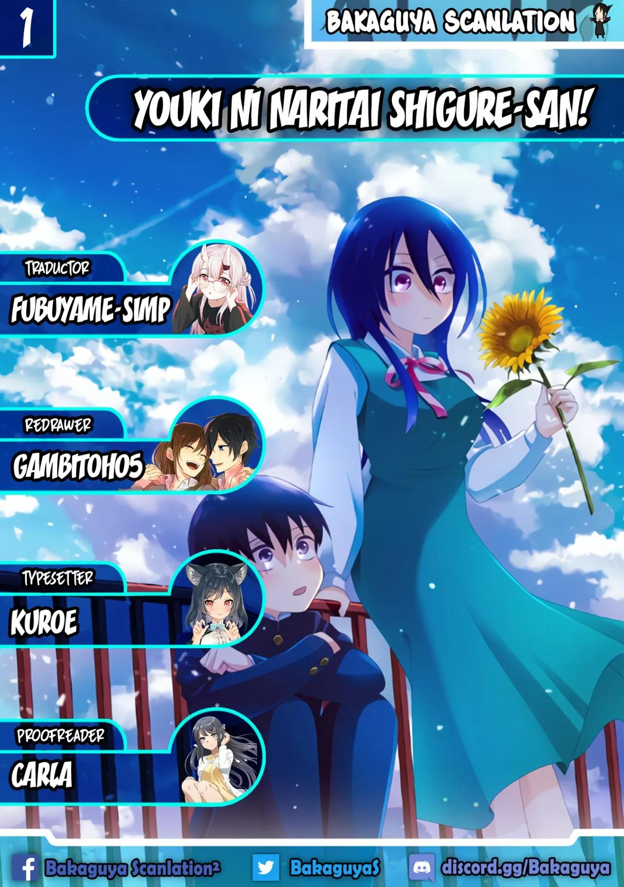 Youki ni Naritai Shigure-san Vol. 1 Ch. 1 第1页