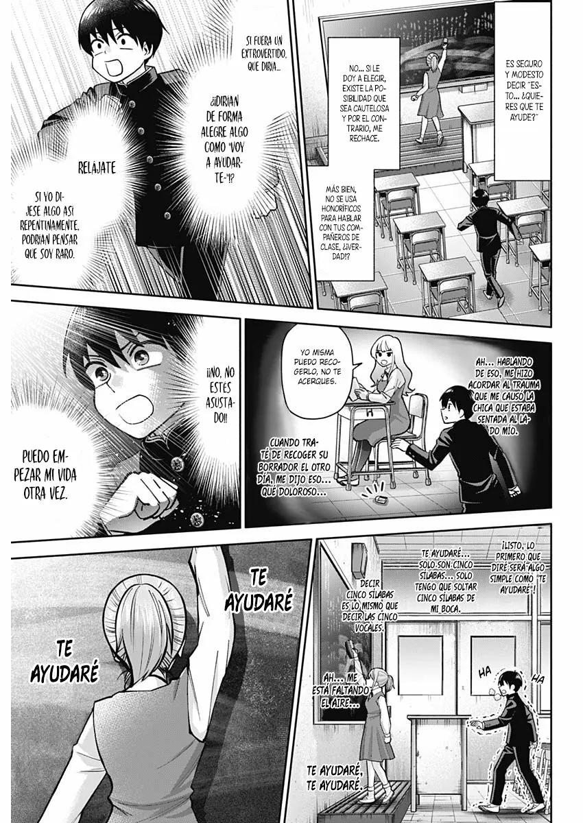 Youki ni Naritai Shigure-san Vol. 1 Ch. 1 第27页