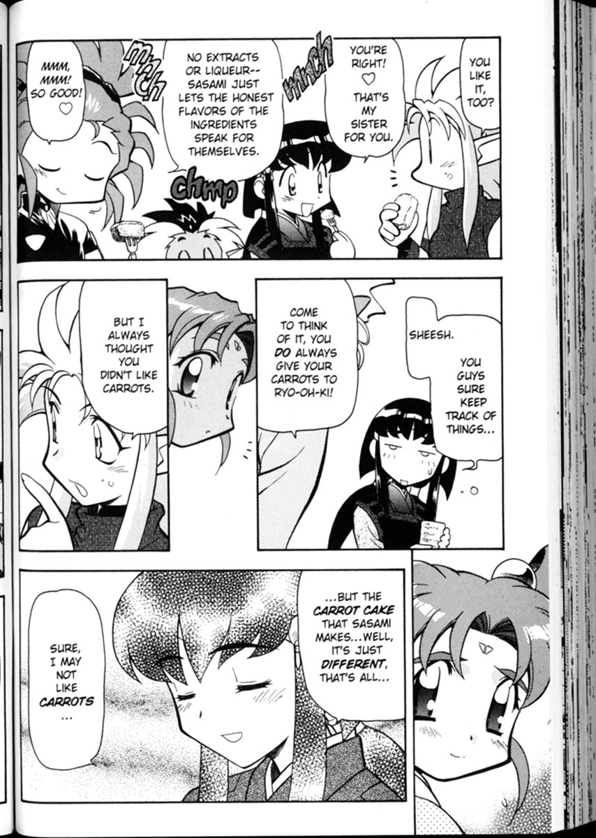 Shin Tenchi Muyou! Ryououki A Carrot A Day 第3页