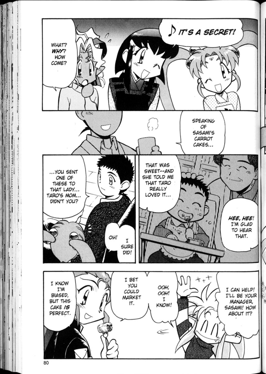 Shin Tenchi Muyou! Ryououki A Carrot A Day 第4页