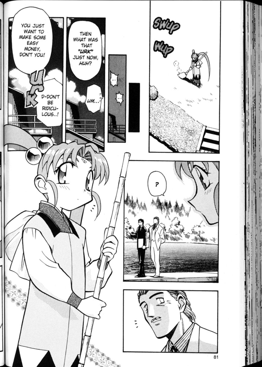 Shin Tenchi Muyou! Ryououki A Carrot A Day 第5页