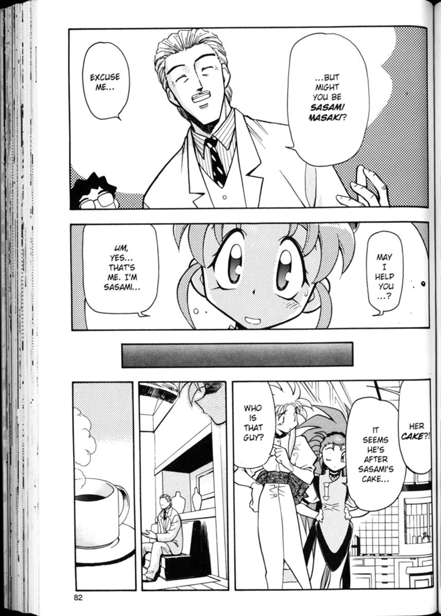 Shin Tenchi Muyou! Ryououki A Carrot A Day 第6页