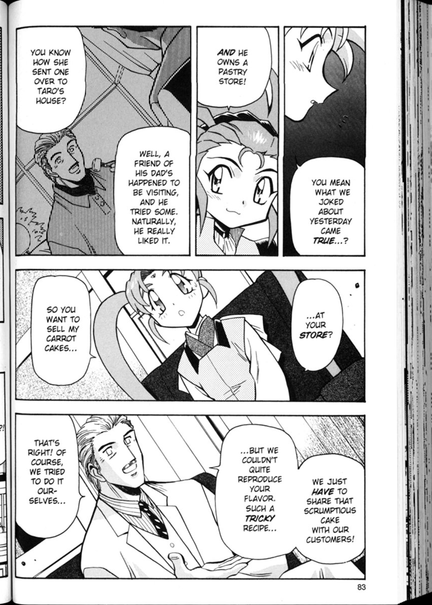 Shin Tenchi Muyou! Ryououki A Carrot A Day 第7页