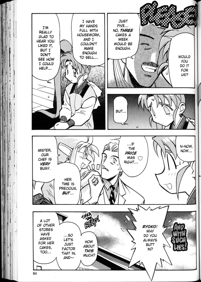 Shin Tenchi Muyou! Ryououki A Carrot A Day 第8页