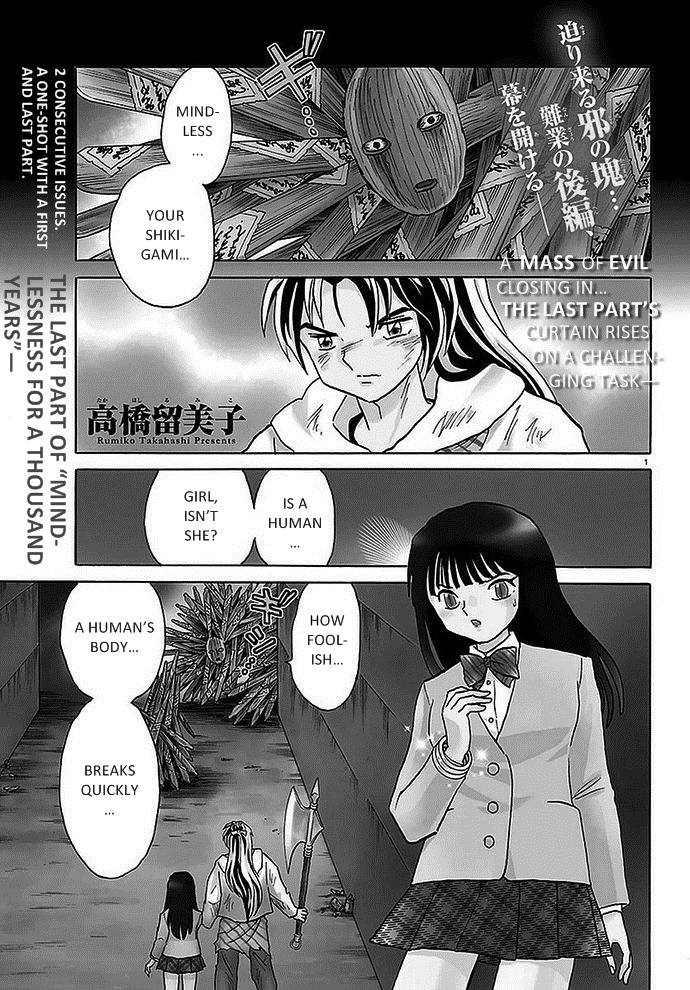 A Thousand Years of Innocence Oneshot Part 2 第1页