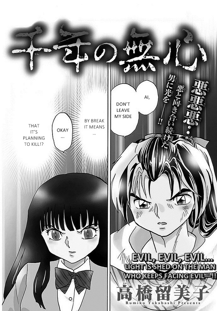 A Thousand Years of Innocence Oneshot Part 2 第2页