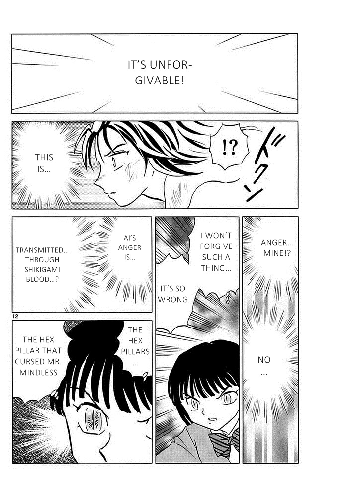 A Thousand Years of Innocence Oneshot Part 2 第11页