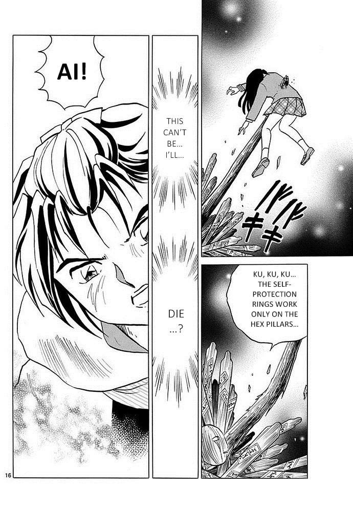 A Thousand Years of Innocence Oneshot Part 2 第15页
