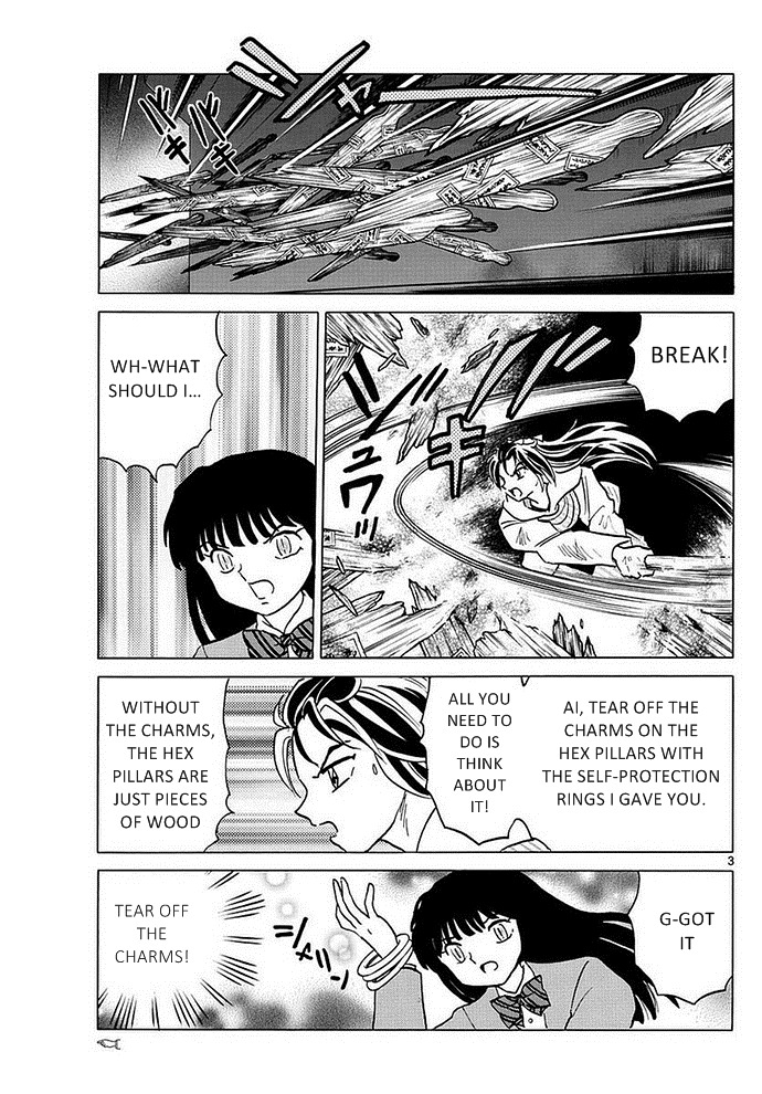 A Thousand Years of Innocence Oneshot Part 2 第3页