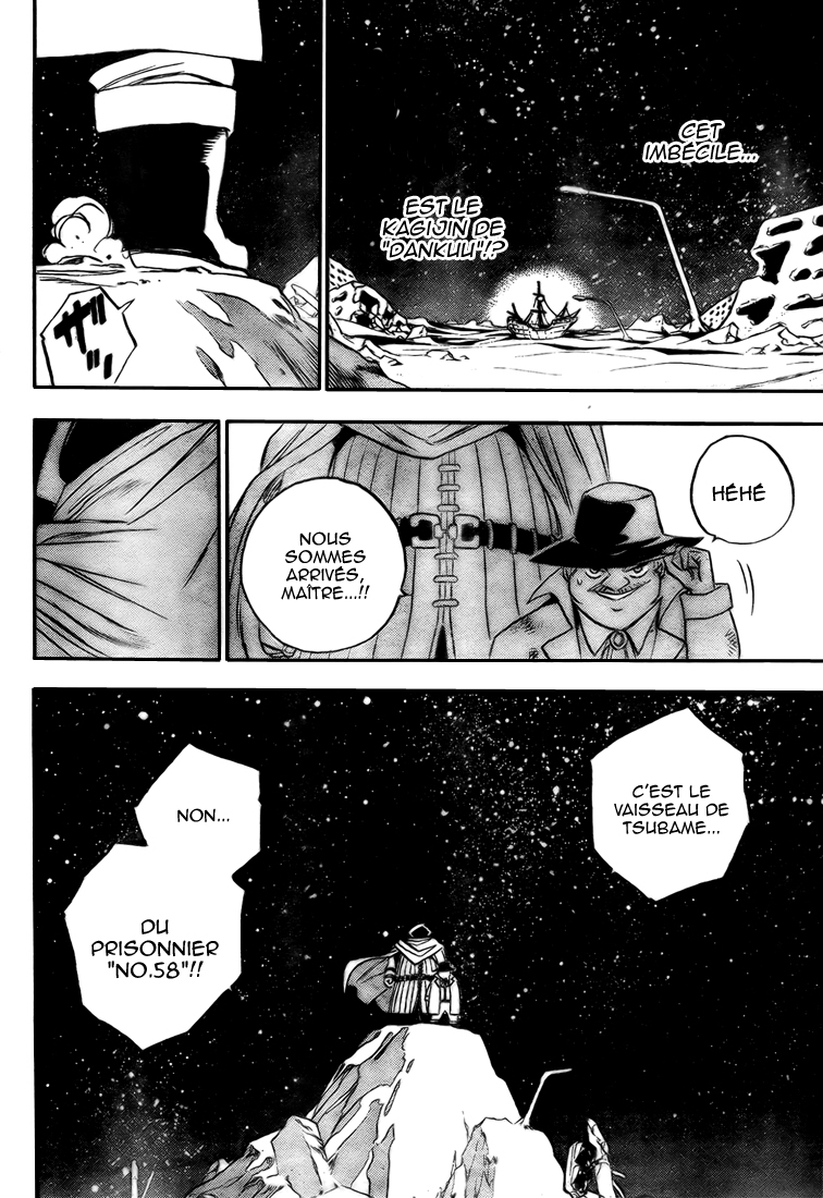 Kagijin Tsubame le 'Dankuu' 第8页