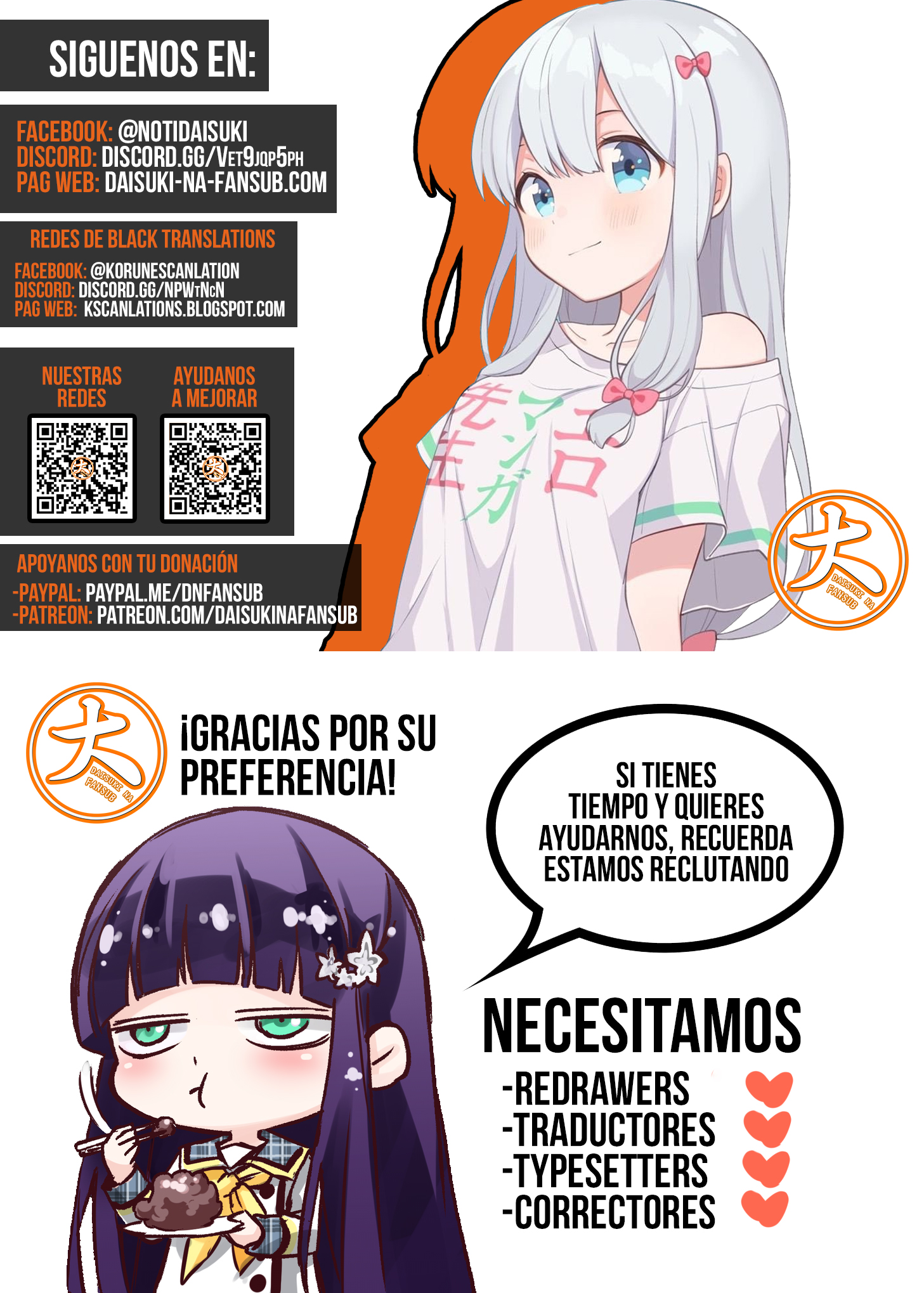 Metsuki Warui Ko Kawaii Ko Vol. 1 Ch. 5 第9页
