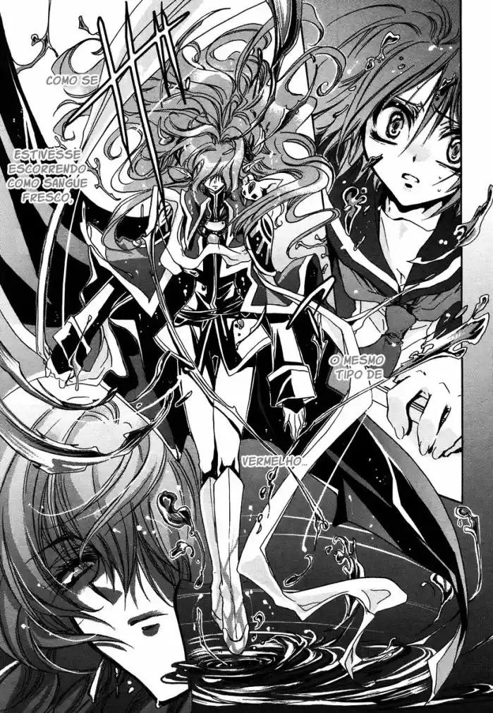Gurenki - Creo the Crimson Crises Vol. 1 Ch. 1 第13页