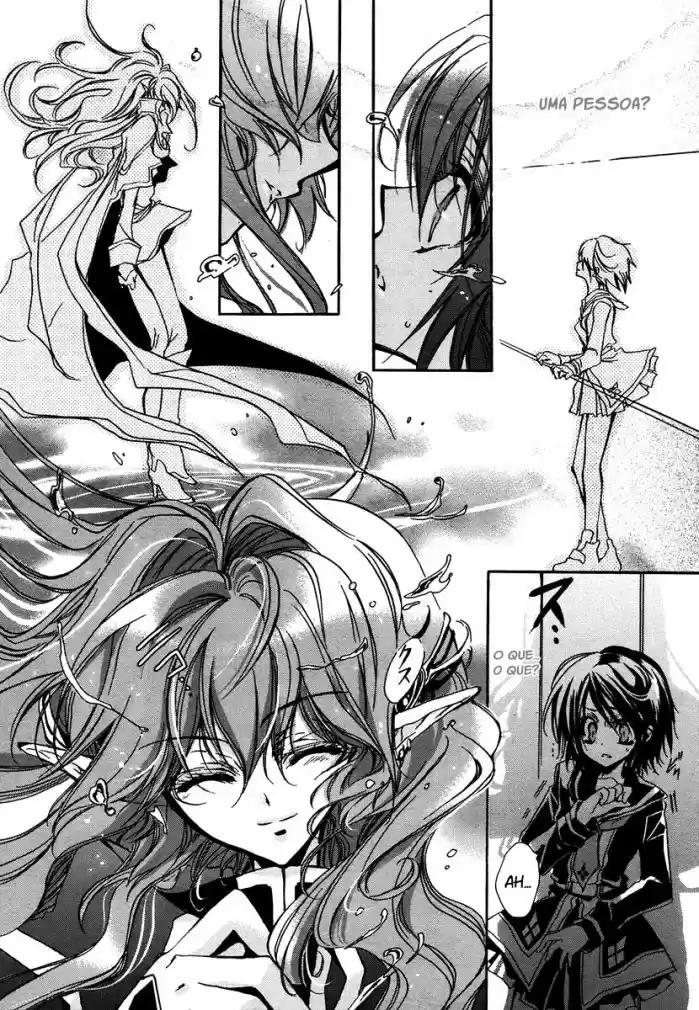 Gurenki - Creo the Crimson Crises Vol. 1 Ch. 1 第14页