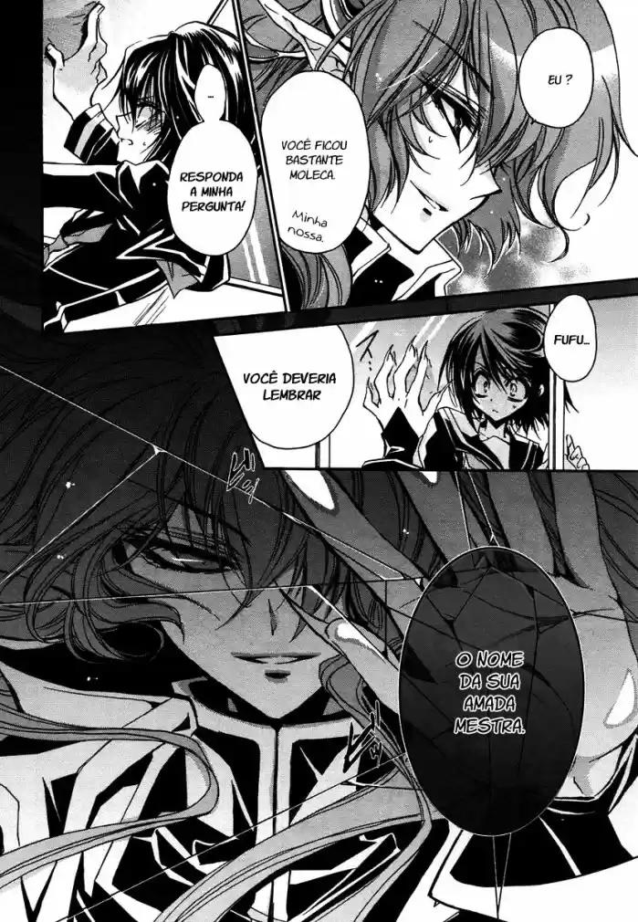 Gurenki - Creo the Crimson Crises Vol. 1 Ch. 1 第16页
