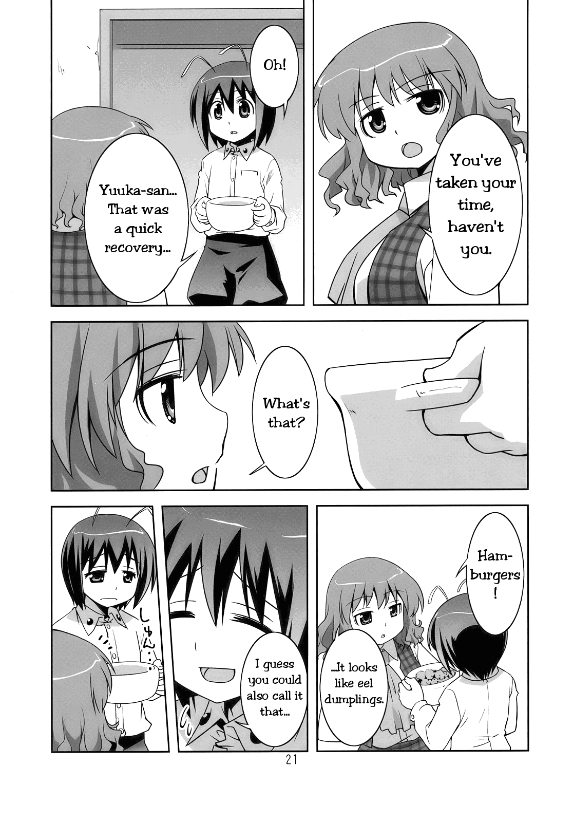 Touhou - little bug & little flower (Doujinshi) Oneshot 第20页