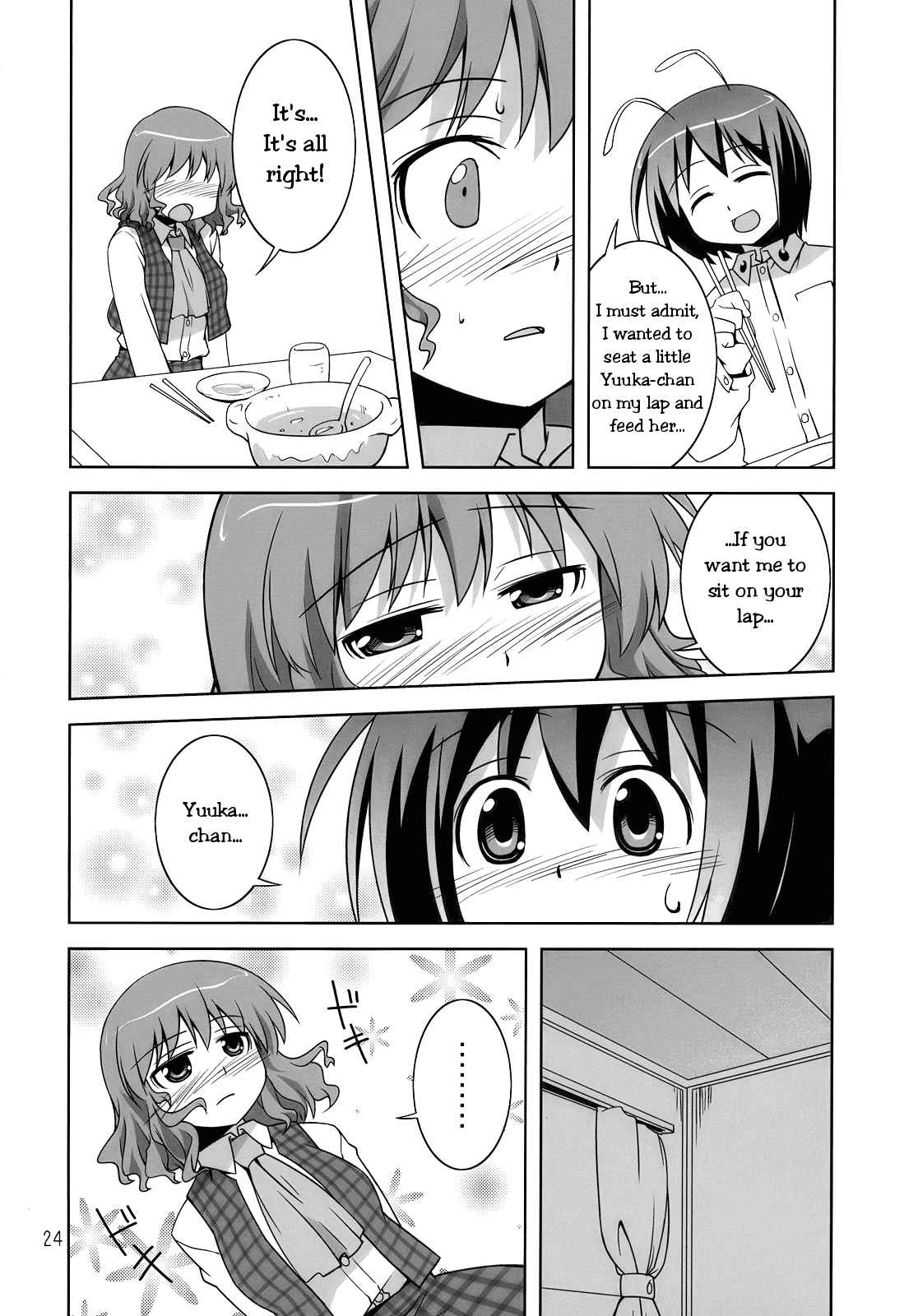 Touhou - little bug & little flower (Doujinshi) Oneshot 第23页