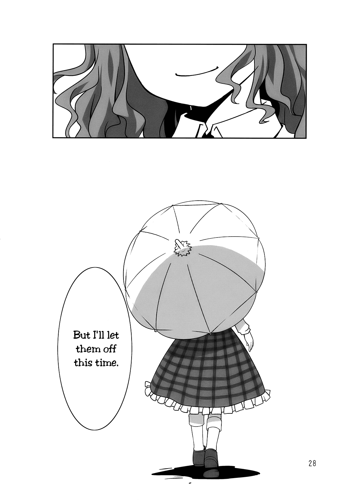 Touhou - little bug & little flower (Doujinshi) Oneshot 第27页