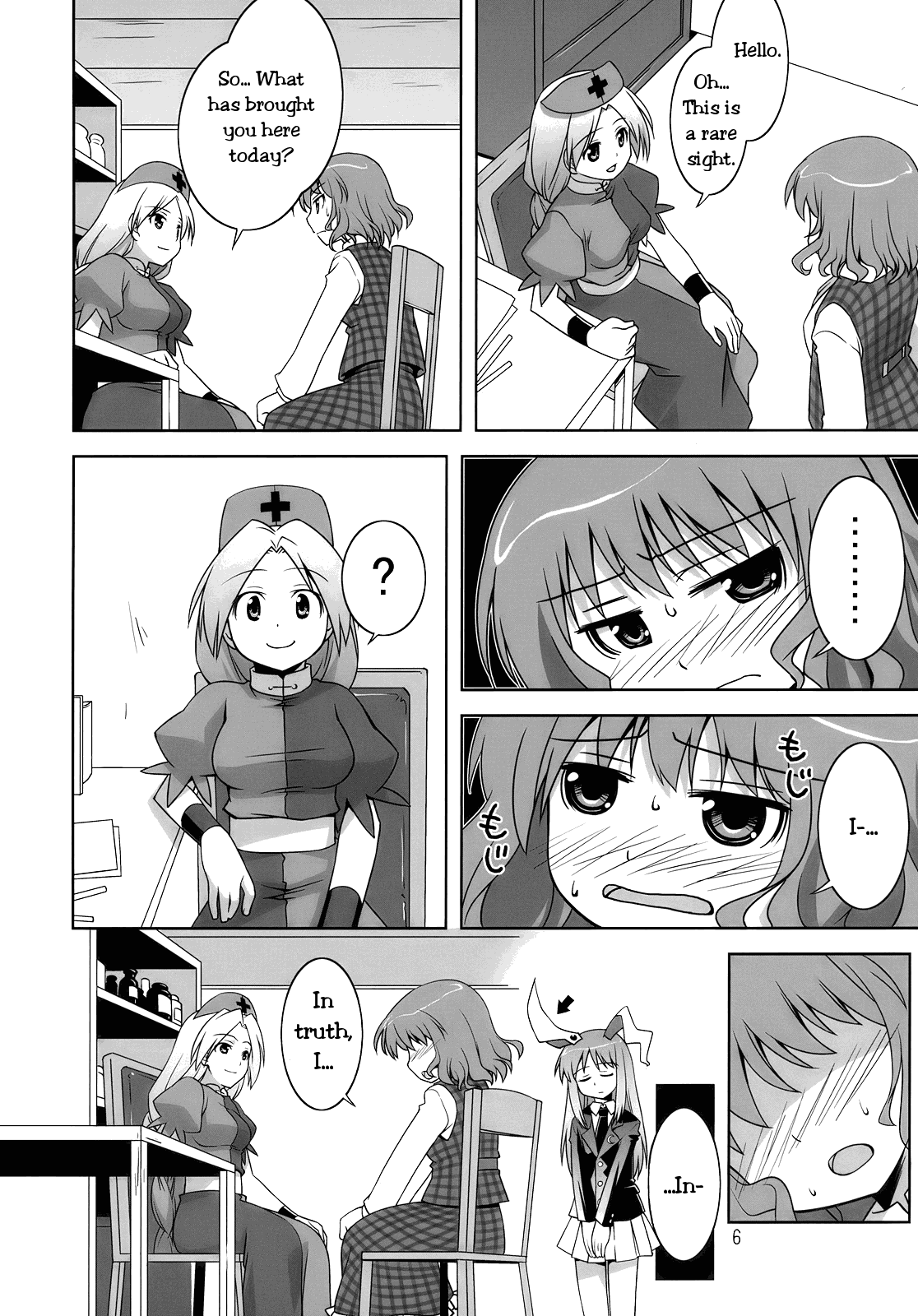 Touhou - little bug & little flower (Doujinshi) 第5页