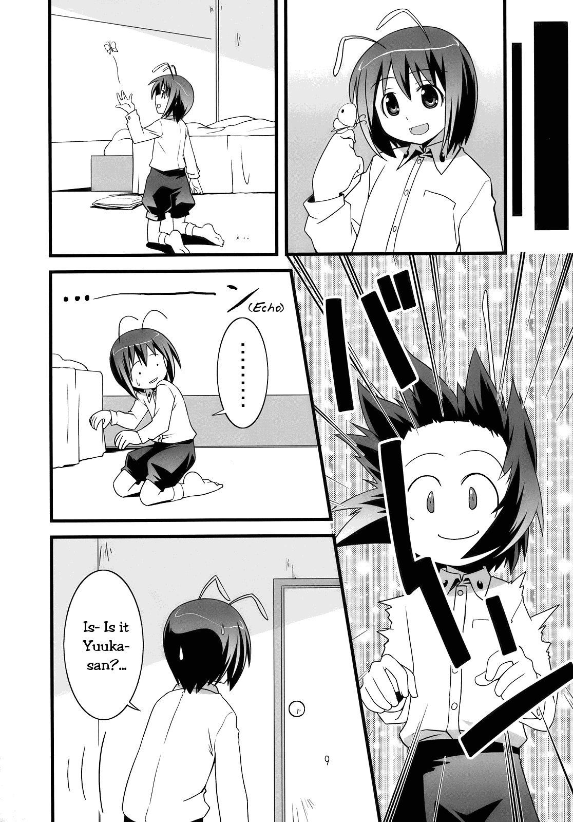 Touhou - little bug & little flower (Doujinshi) 第8页