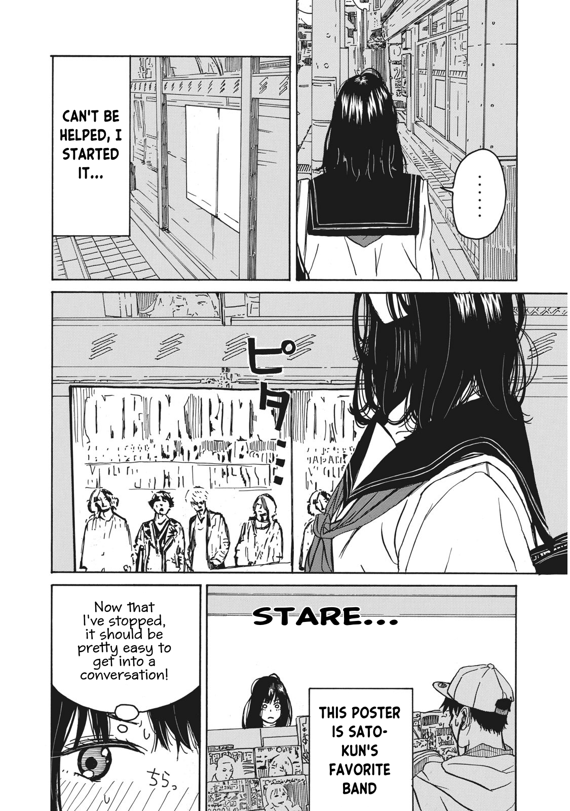 Tsuugakusei Nikki 第6页