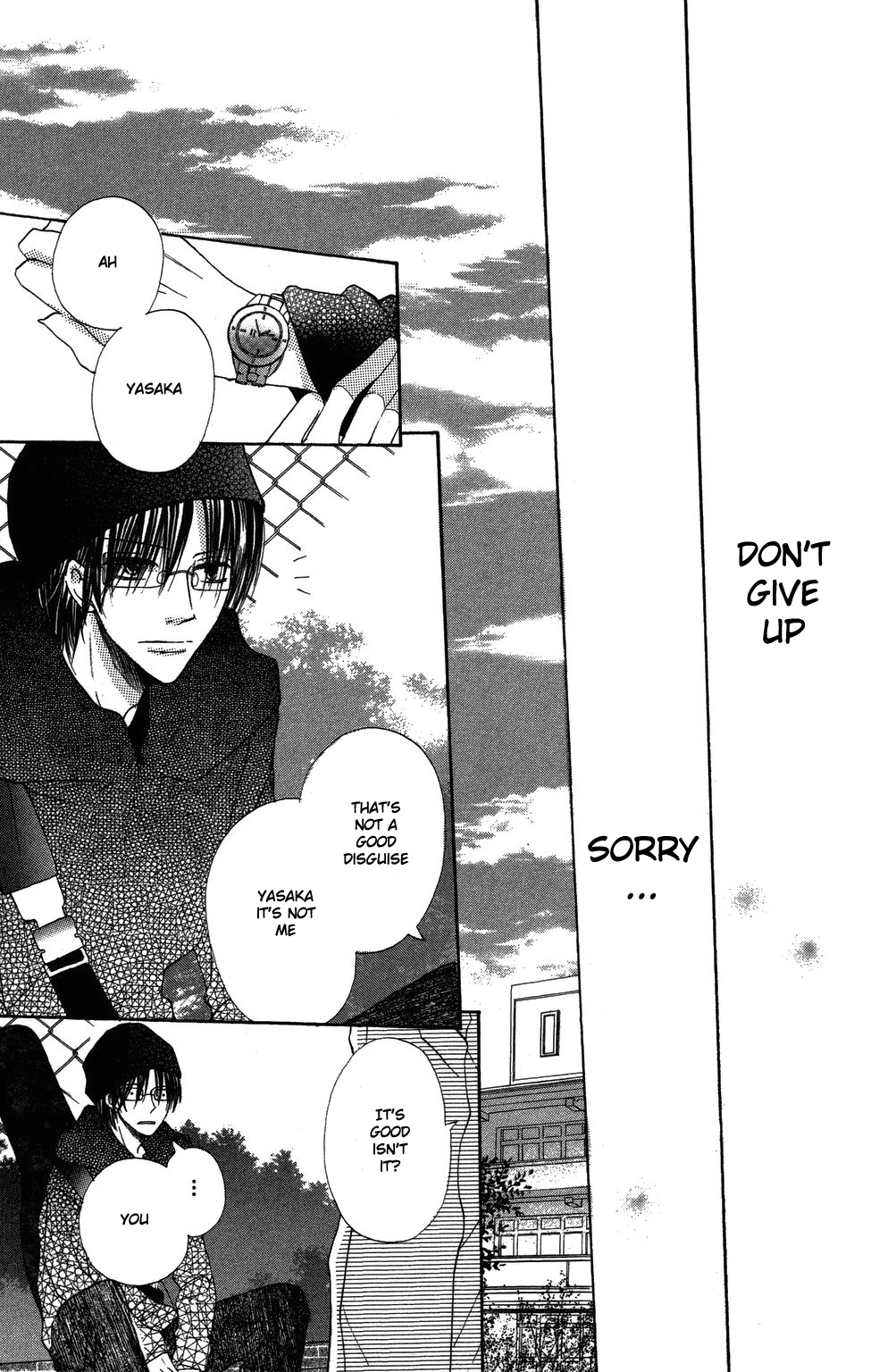 With!! Vol. 1 Ch. 4 第18页