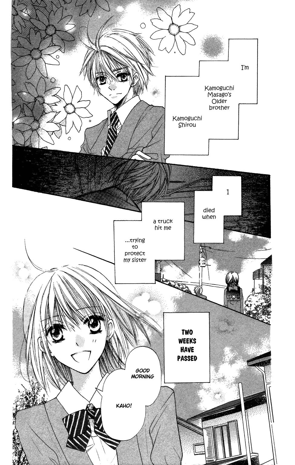 With!! Vol. 1 Ch. 4 第3页