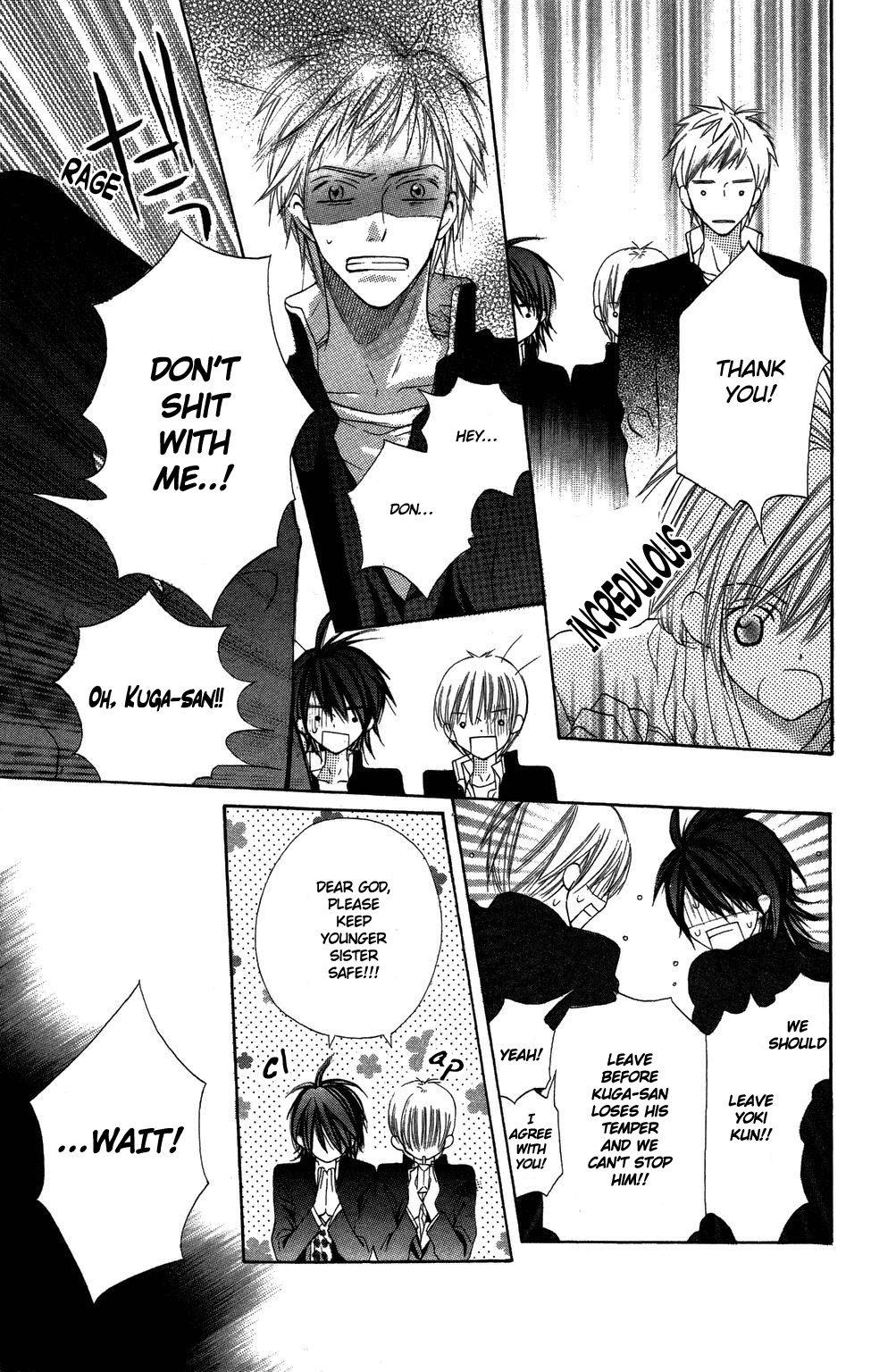 With!! Vol. 1 Ch. 4 第26页
