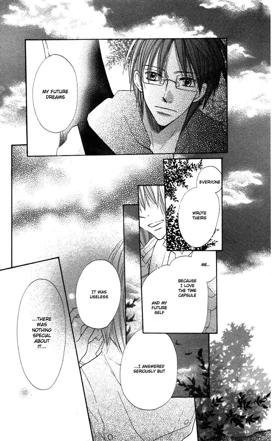 With!! Vol. 1 Ch. 4 第32页