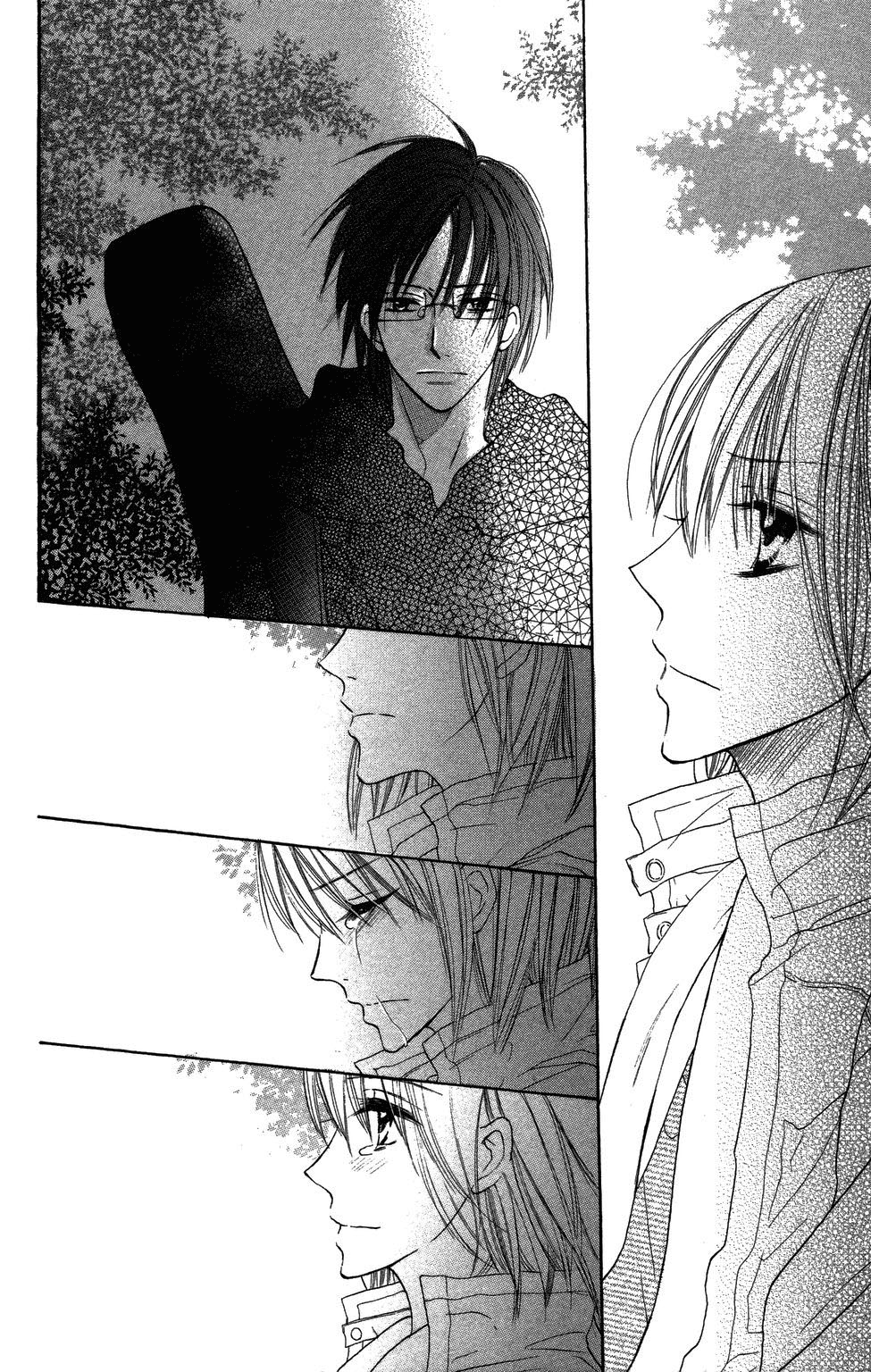 With!! Vol. 1 Ch. 4 第33页