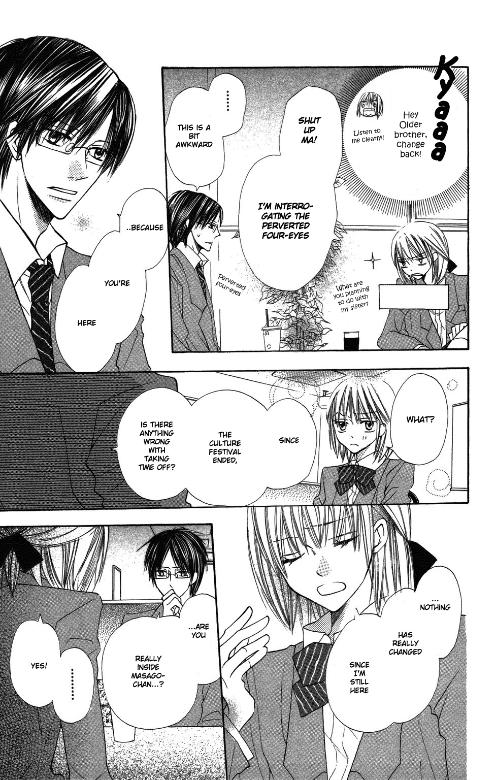 With!! Vol. 1 Ch. 4 第8页