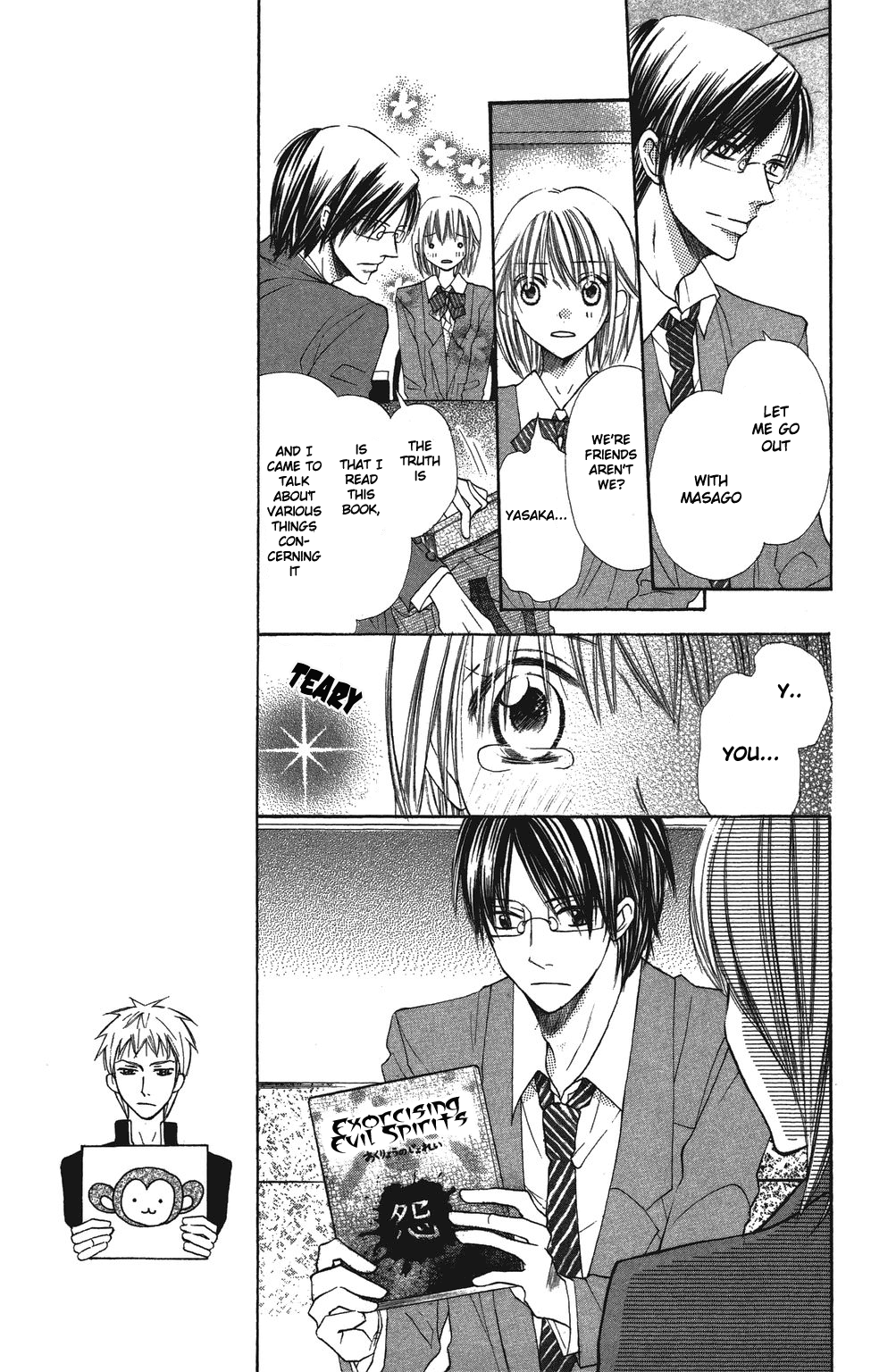 With!! Vol. 1 Ch. 4 第10页