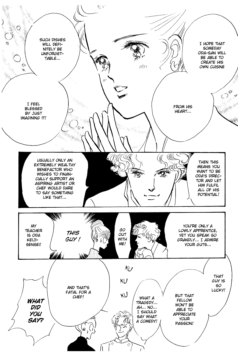 A Delicious Relationship Vol. 1 Ch. 3 第25页
