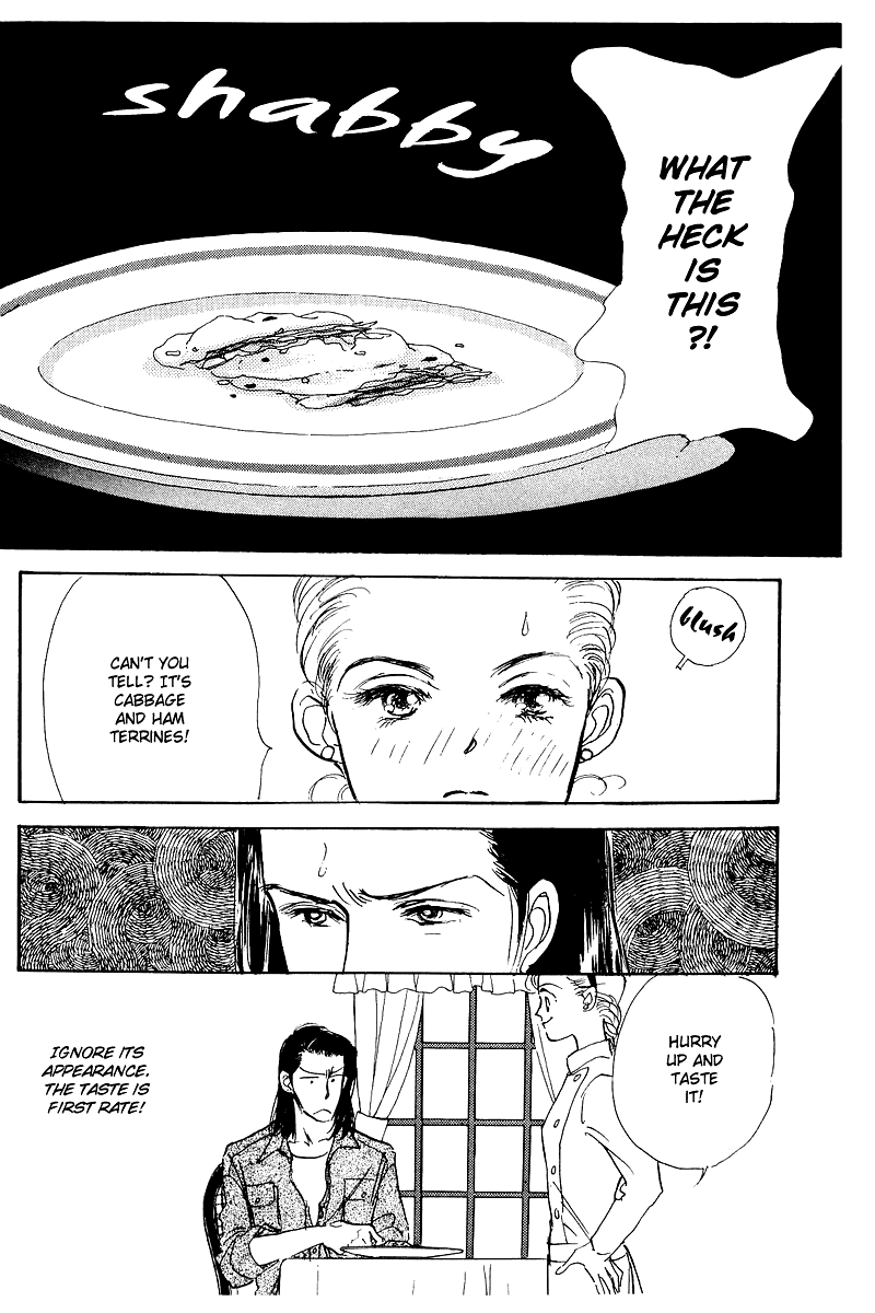 A Delicious Relationship Vol. 1 Ch. 3 第30页