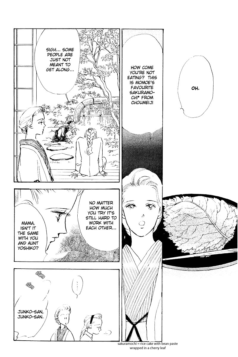 A Delicious Relationship Vol. 1 Ch. 3 第38页