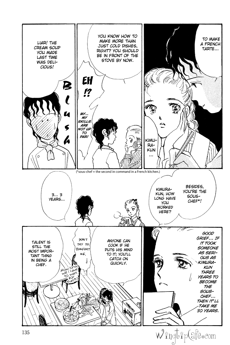 A Delicious Relationship Vol. 1 Ch. 3 第7页