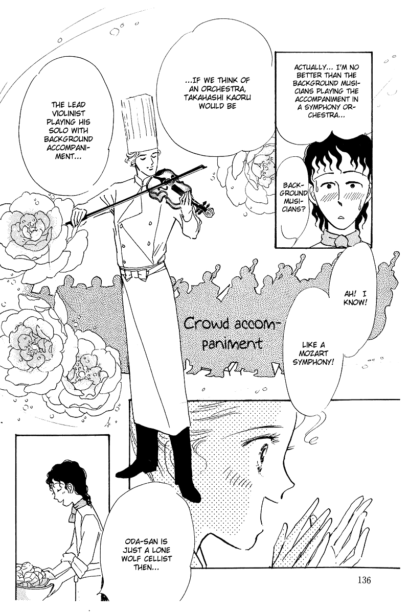 A Delicious Relationship Vol. 1 Ch. 3 第8页