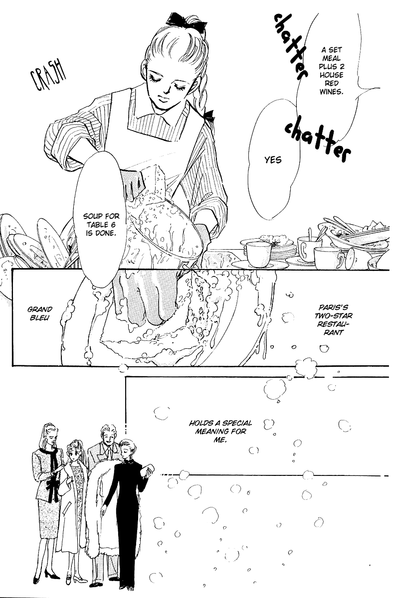 A Delicious Relationship Vol. 1 Ch. 3 第10页