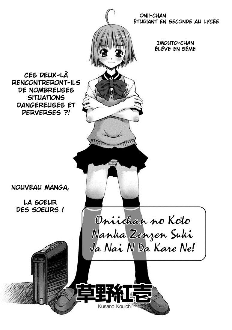 Onii-chan no Koto Nanka Zenzen Suki ja Nain da Kara ne!! 第5页