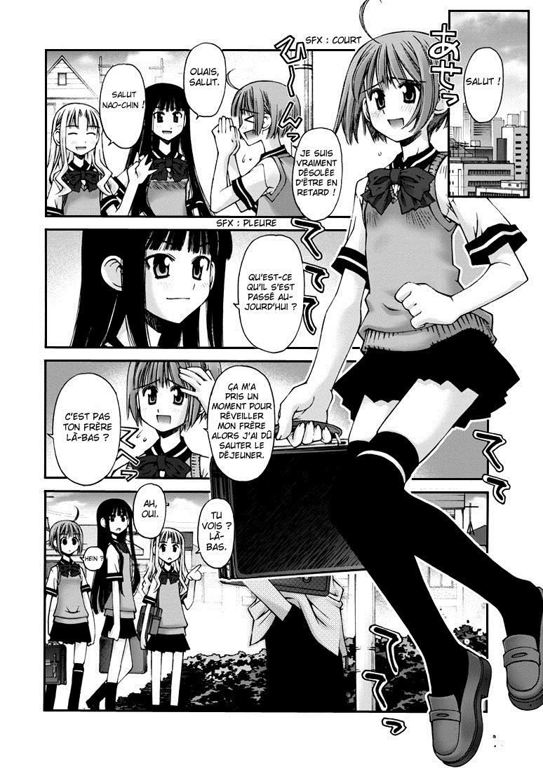 Onii-chan no Koto Nanka Zenzen Suki ja Nain da Kara ne!! 第8页