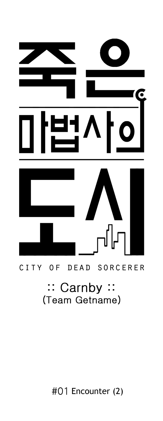 City of the Dead Sorcerer Encounter (2) 第35页