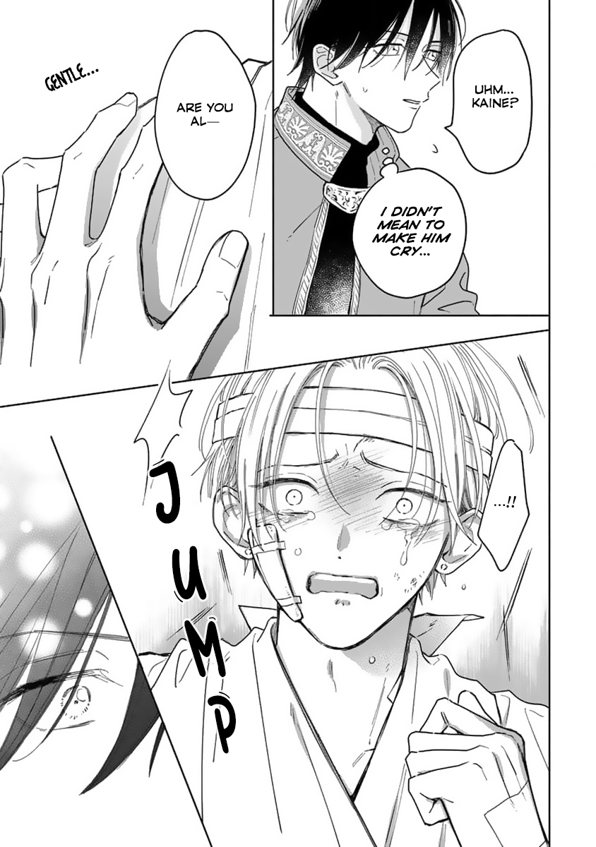Yuusha no Ore-sama ga Madoushi Nanka ni! Vol. 1 Ch. 1 第16页