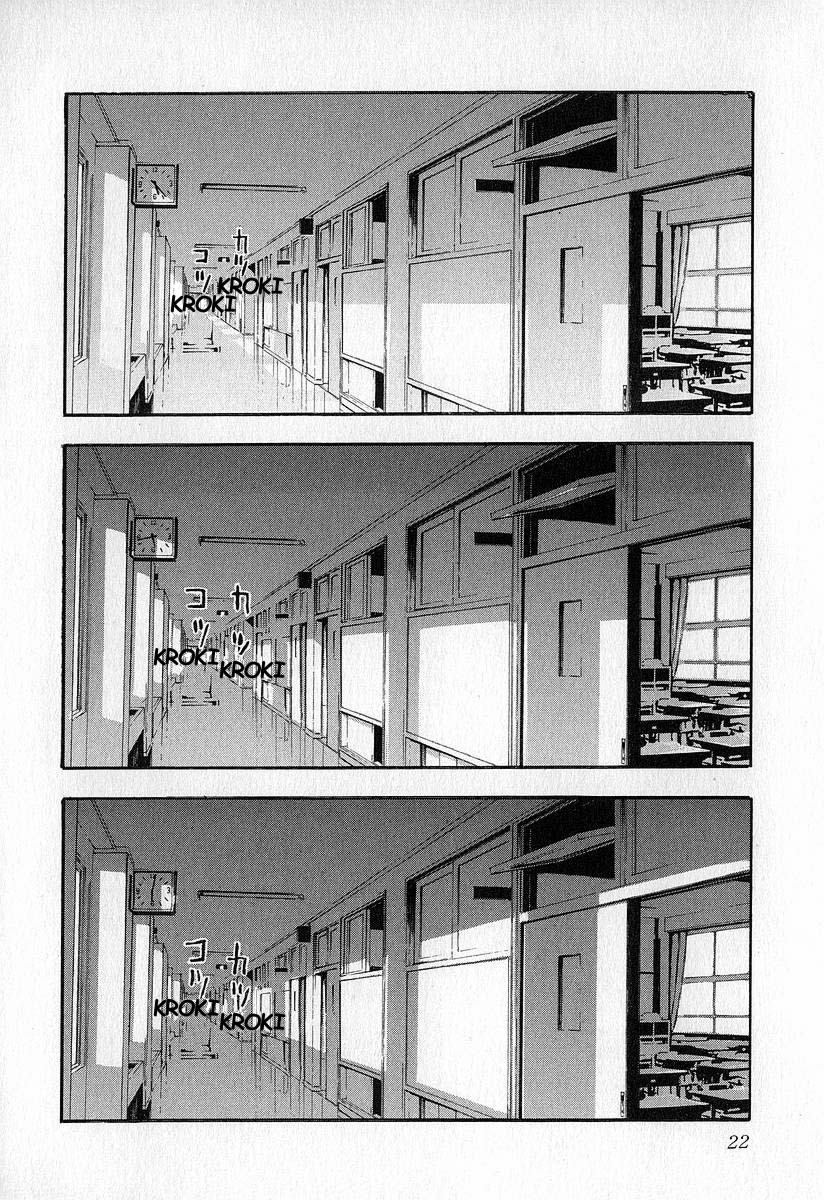 Fuan no Tane Szkoła 第20页