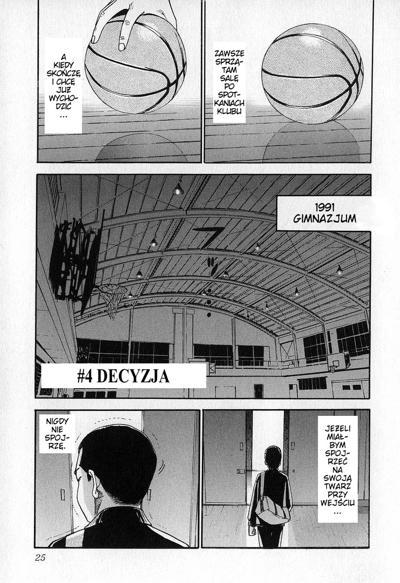 Fuan no Tane Szkoła 第23页