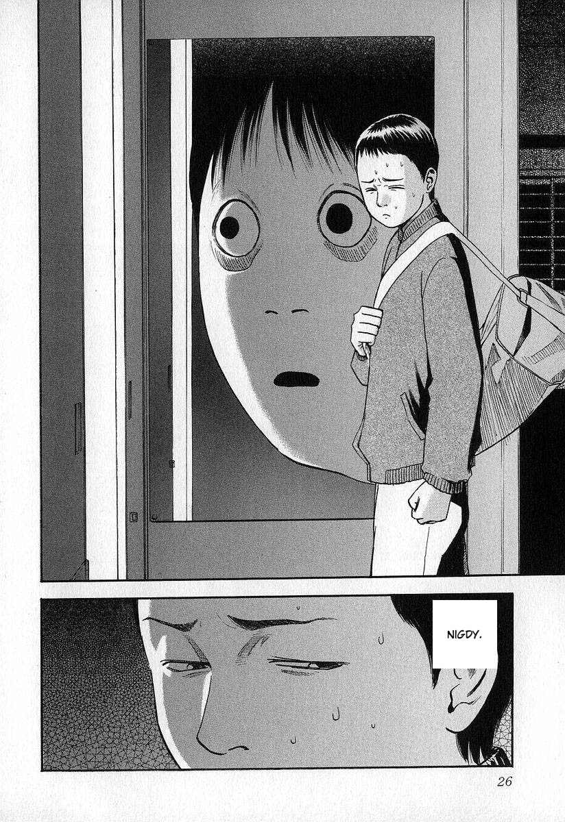Fuan no Tane Szkoła 第24页