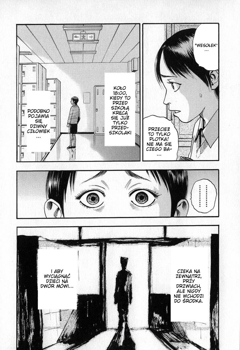 Fuan no Tane Szkoła 第10页