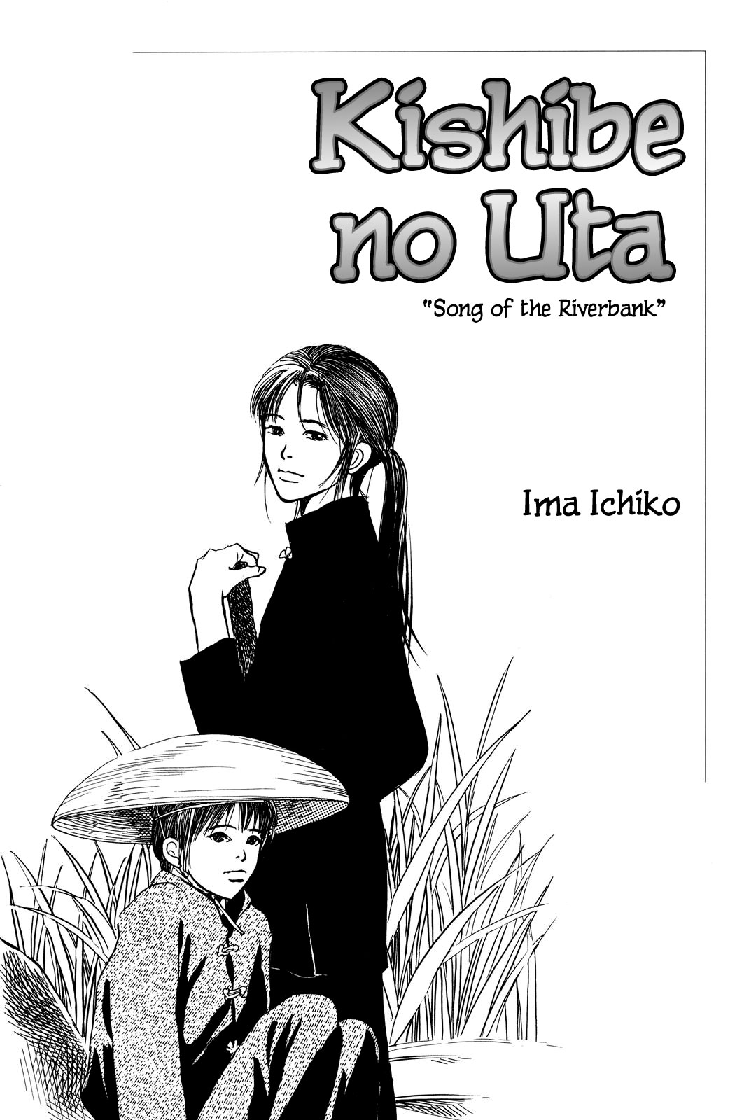 Song of the Riverbank 第4页