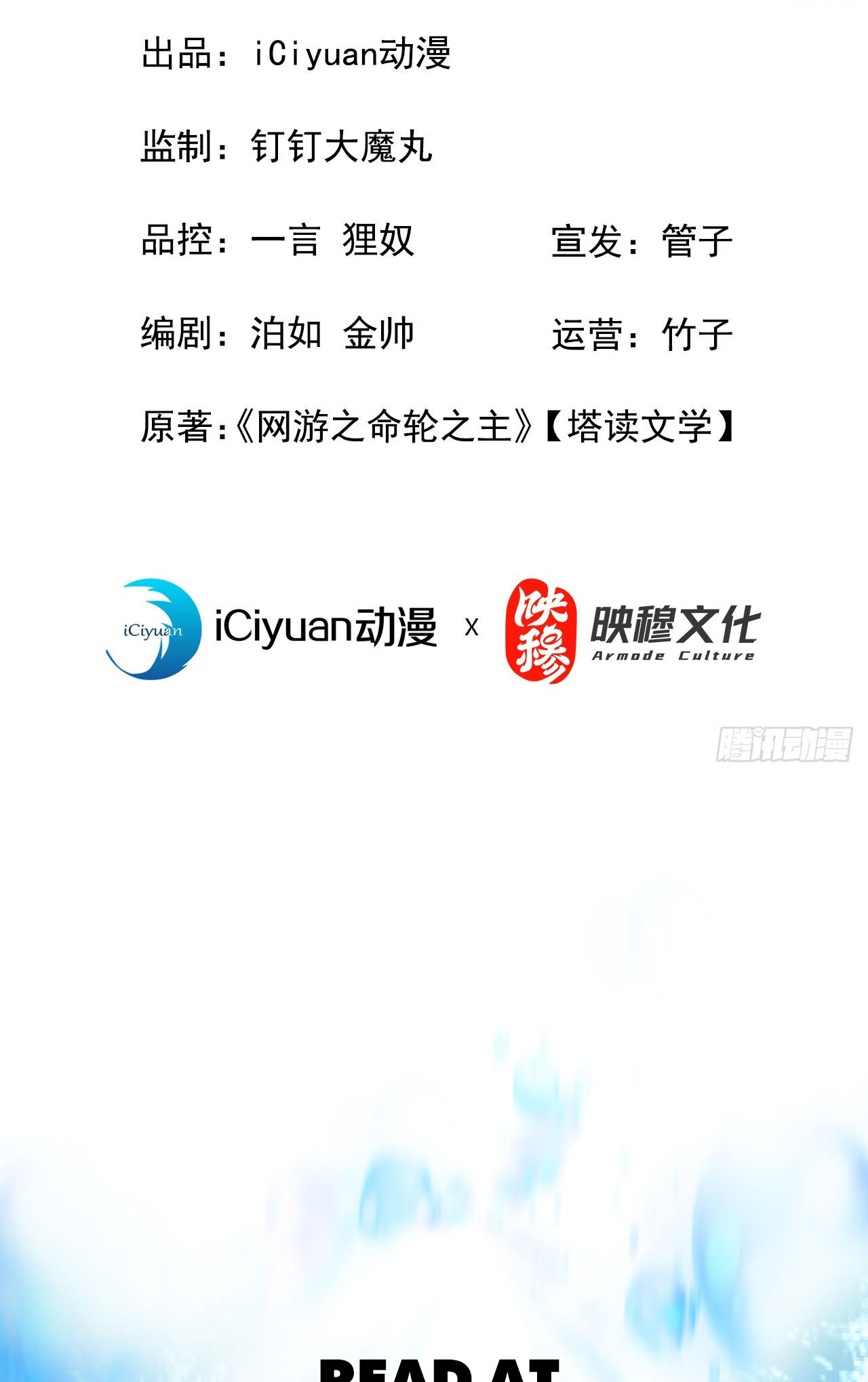 Mìnglún zhī Zhǔ! Dāng Yìbiàn Jiànglín Rénjiān Ch. 1 第3页